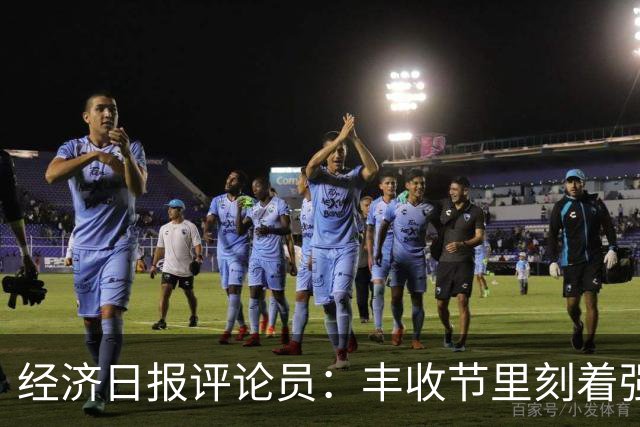 经济日报评论员：丰收节里刻着强农密码
